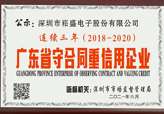 旋乐吧spin8·(中国集团)官方网站