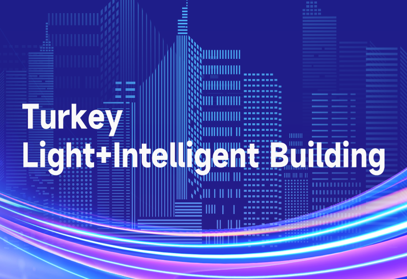 旋乐吧spin8电源即将亮相土耳其照明展，，，智能新品引领照明未来