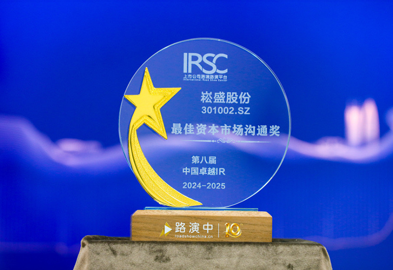 旋乐吧spin8股份荣获第八届中国卓越IR评选“最佳资源市场相同奖”