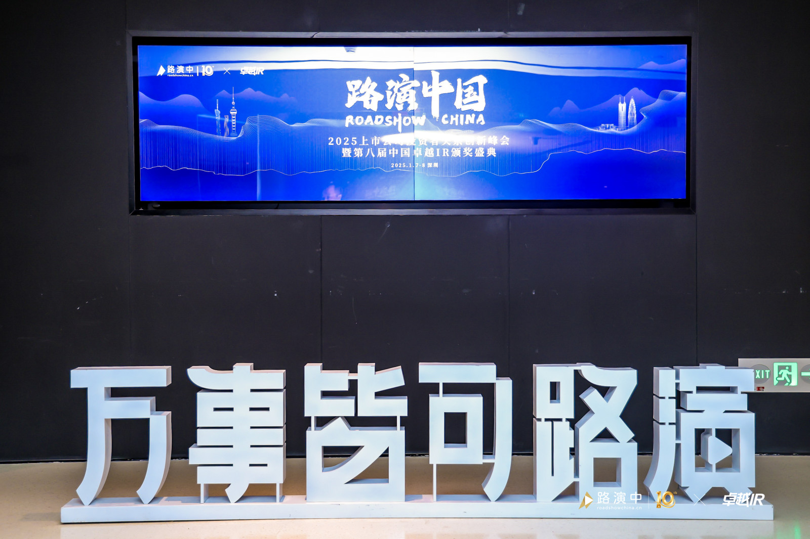 旋乐吧spin8·(中国集团)官方网站