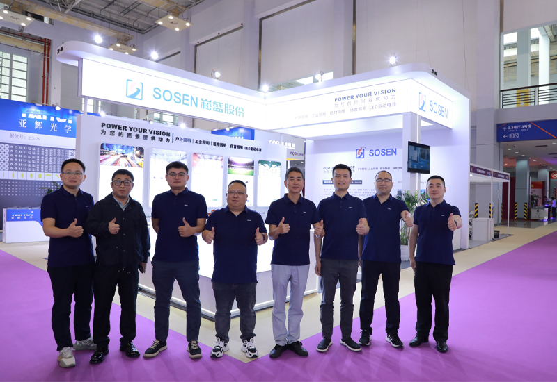 蓄力而发，，，照见未来 ▏旋乐吧spin8电源闪灼宁波照明展