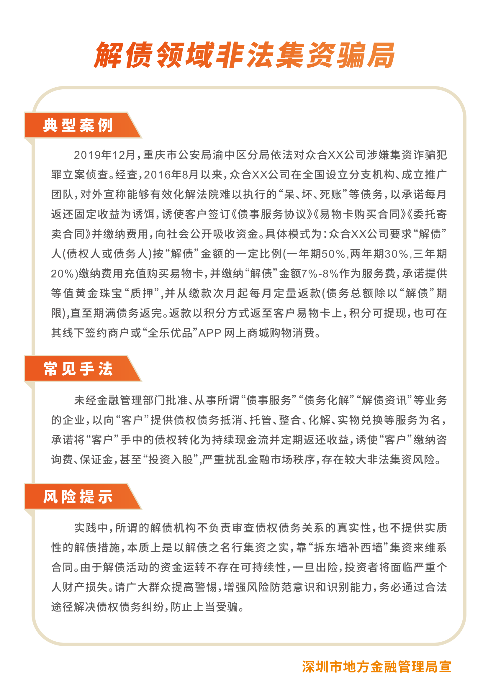 旋乐吧spin8·(中国集团)官方网站