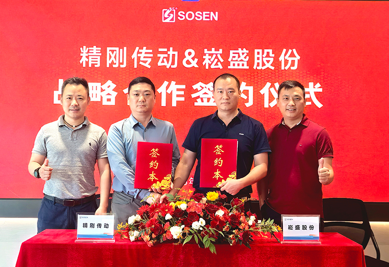 喜讯 | 旋乐吧spin8股份携手重庆精刚传动共研机械人减速器